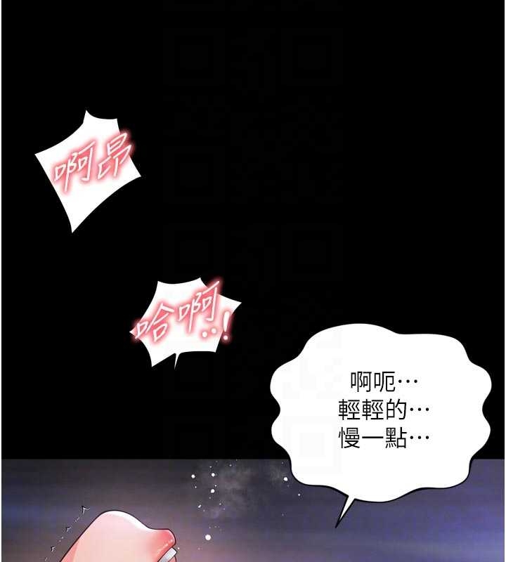 《越線諮詢》漫画 第10話-予取予求的人妻