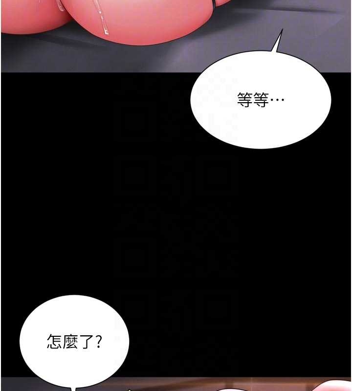 《越線諮詢》漫画 第10話-予取予求的人妻