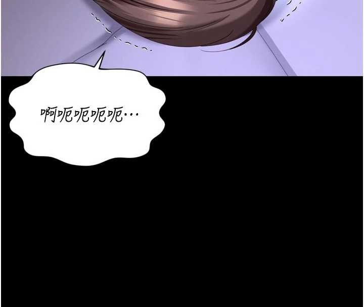 《越線諮詢》漫画 第10話-予取予求的人妻