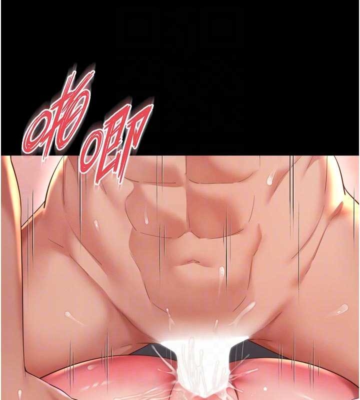 《越線諮詢》漫画 第10話-予取予求的人妻