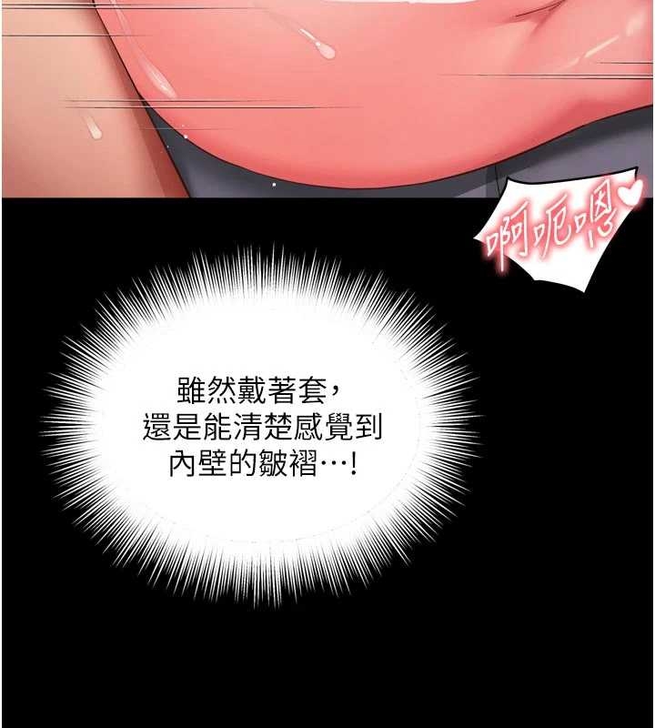 《越線諮詢》漫画 第10話-予取予求的人妻