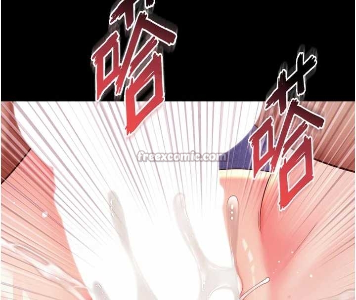 《越線諮詢》漫画 第10話-予取予求的人妻