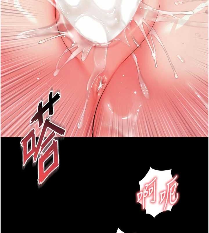 《越線諮詢》漫画 第10話-予取予求的人妻