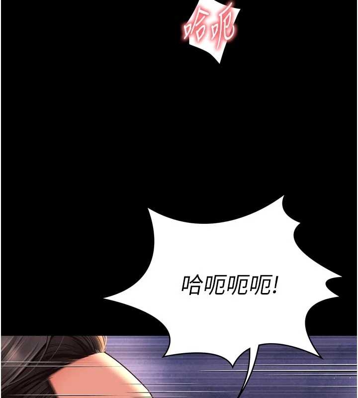 《越線諮詢》漫画 第10話-予取予求的人妻