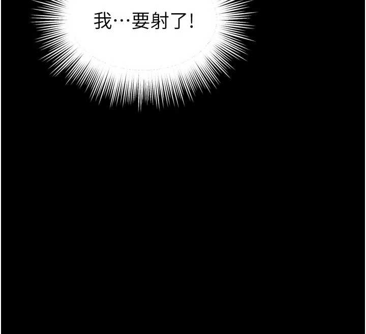 《越線諮詢》漫画 第10話-予取予求的人妻