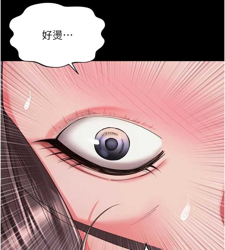 《越線諮詢》漫画 第10話-予取予求的人妻