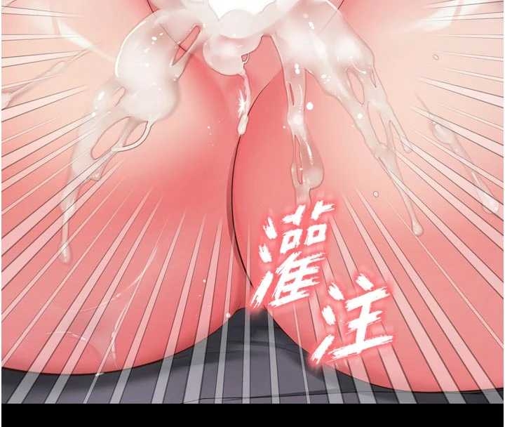 《越線諮詢》漫画 第10話-予取予求的人妻