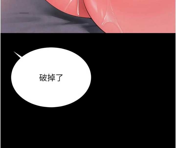 《越線諮詢》漫画 第10話-予取予求的人妻