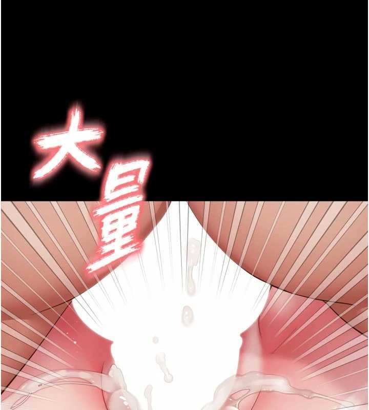 《越線諮詢》漫画 第10話-予取予求的人妻