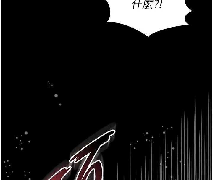 《越線諮詢》漫画 第10話-予取予求的人妻