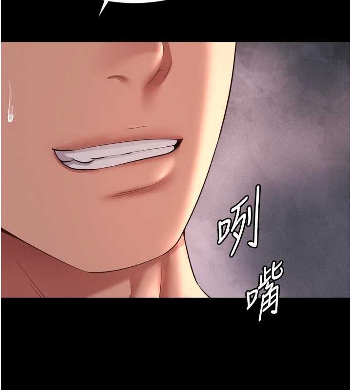 《越線諮詢》漫画 第10話-予取予求的人妻