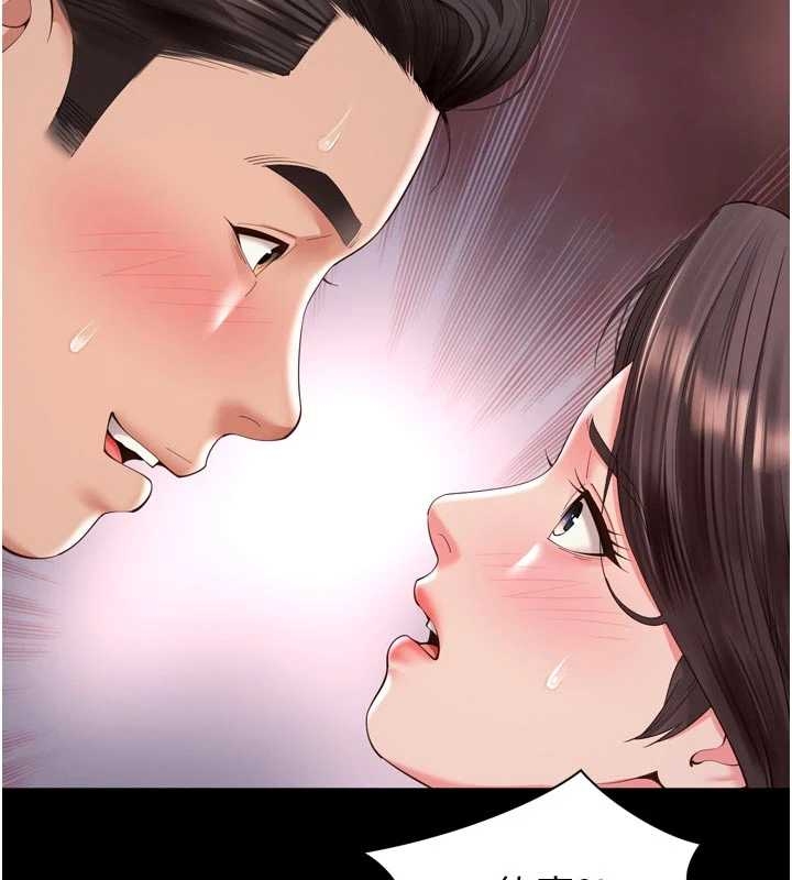 《越線諮詢》漫画 第10話-予取予求的人妻