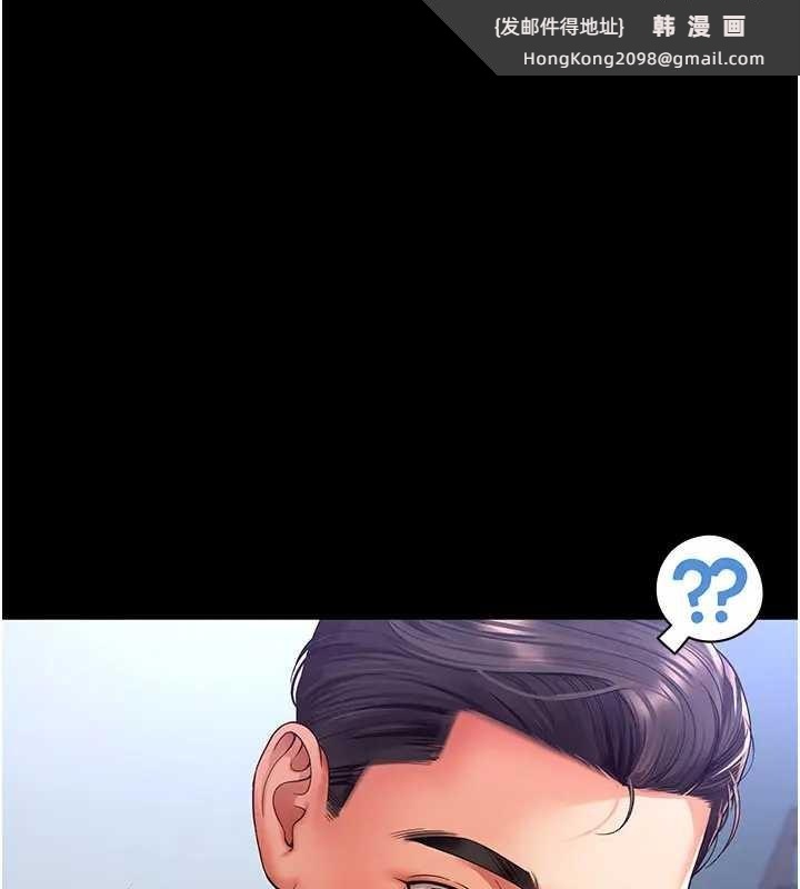 《越線諮詢》漫画 第8話-小妹妹「長大」了