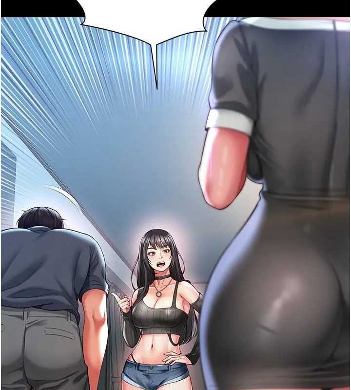 《越線諮詢》漫画 第8話-小妹妹「長大」了