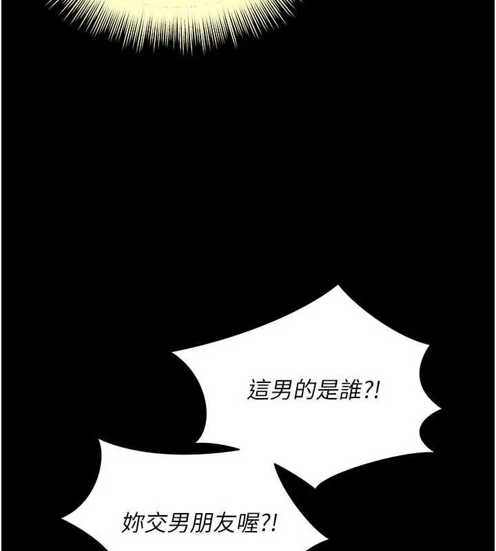 《越線諮詢》漫画 第8話-小妹妹「長大」了