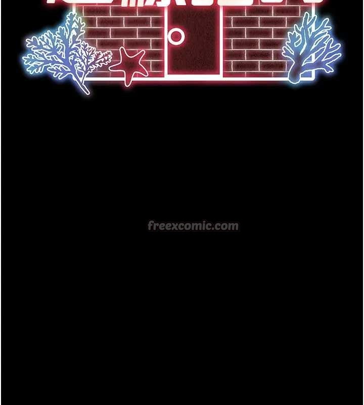 《越線諮詢》漫画 第8話-小妹妹「長大」了