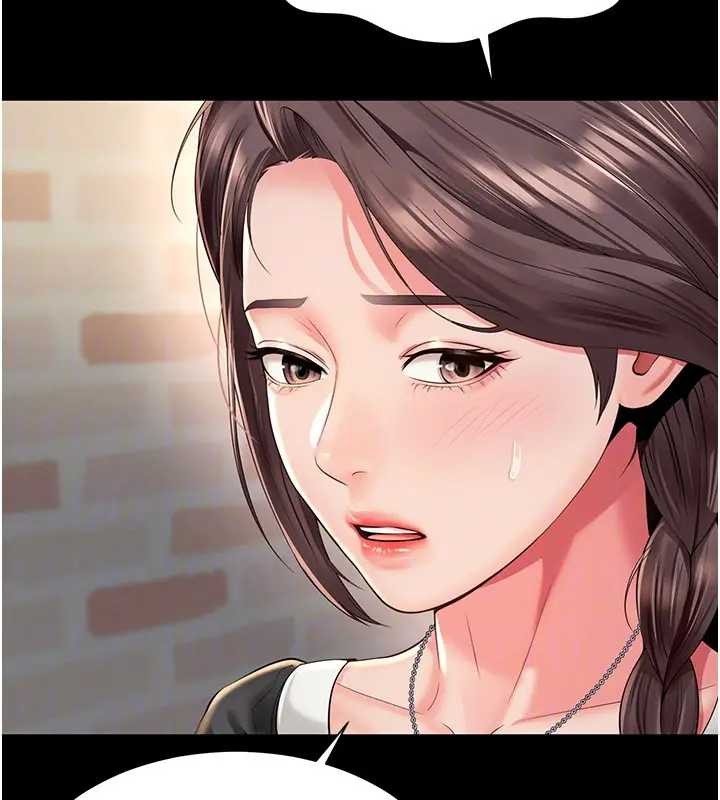 《越線諮詢》漫画 第8話-小妹妹「長大」了