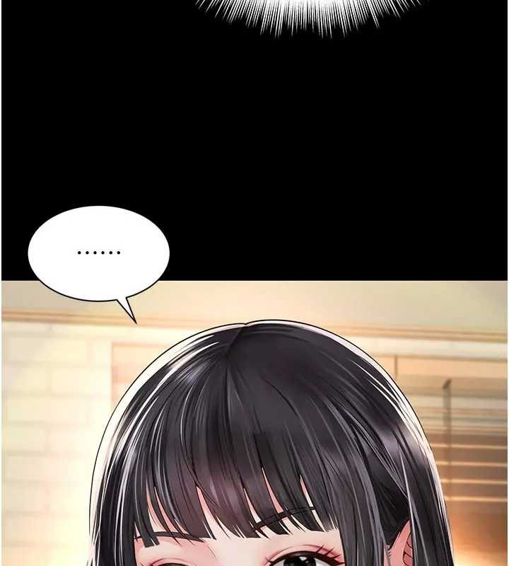 《越線諮詢》漫画 第8話-小妹妹「長大」了