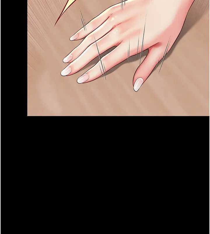 《越線諮詢》漫画 第8話-小妹妹「長大」了