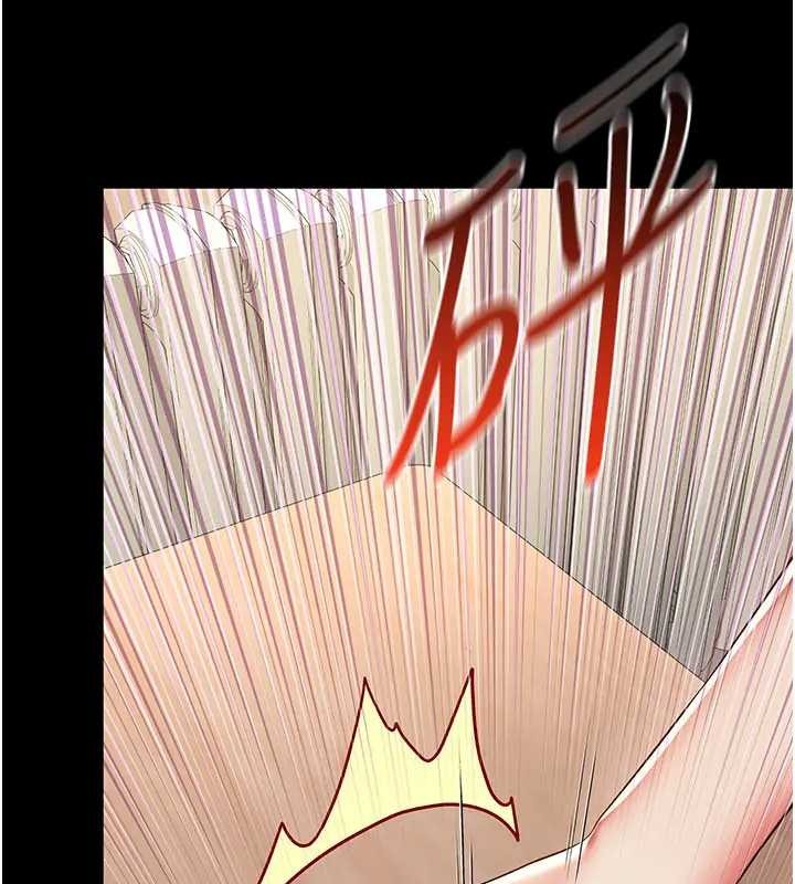 《越線諮詢》漫画 第8話-小妹妹「長大」了