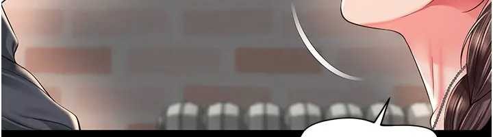 《越線諮詢》漫画 第8話-小妹妹「長大」了