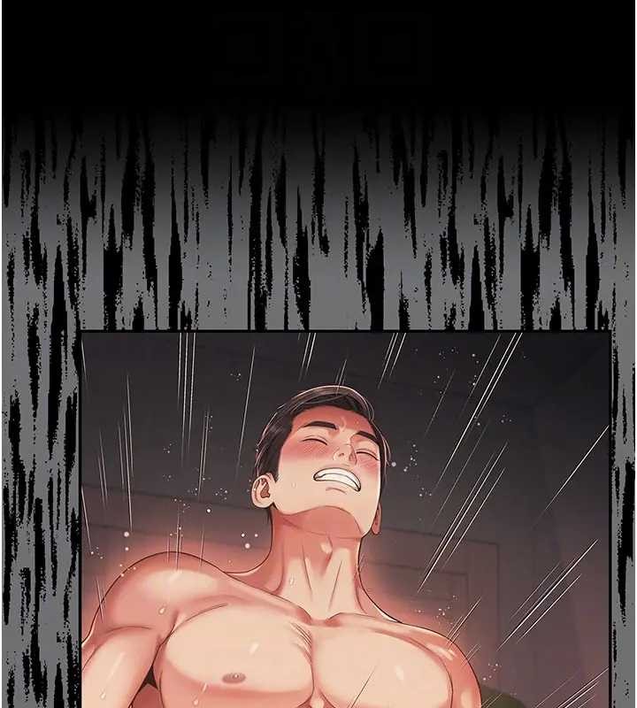 《越線諮詢》漫画 第8話-小妹妹「長大」了