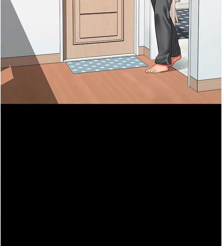 《越線諮詢》漫画 第8話-小妹妹「長大」了