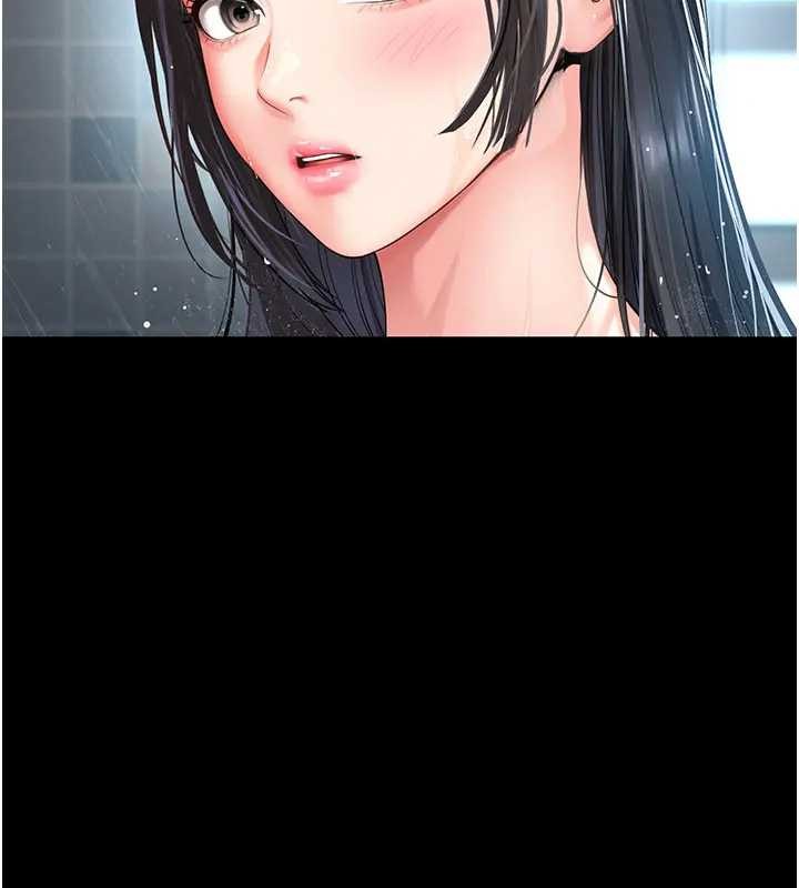 《越線諮詢》漫画 第8話-小妹妹「長大」了