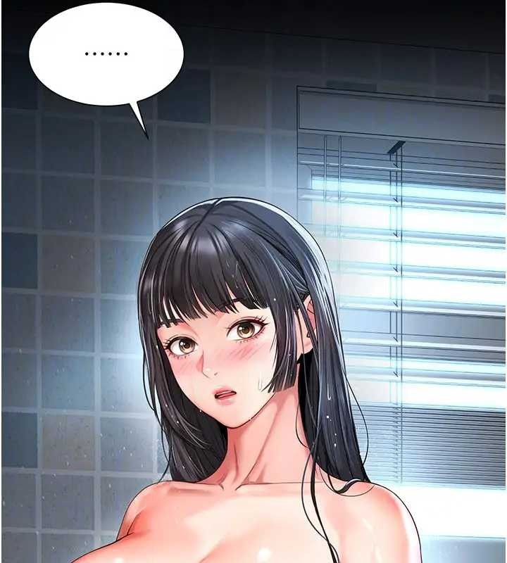 《越線諮詢》漫画 第8話-小妹妹「長大」了