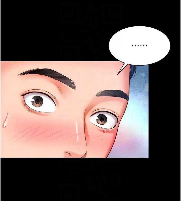 《越線諮詢》漫画 第8話-小妹妹「長大」了