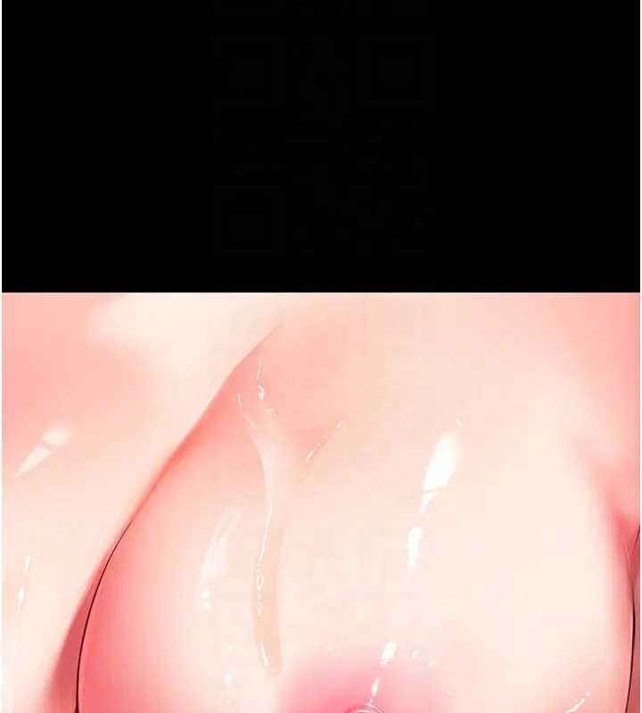 《越線諮詢》漫画 第8話-小妹妹「長大」了