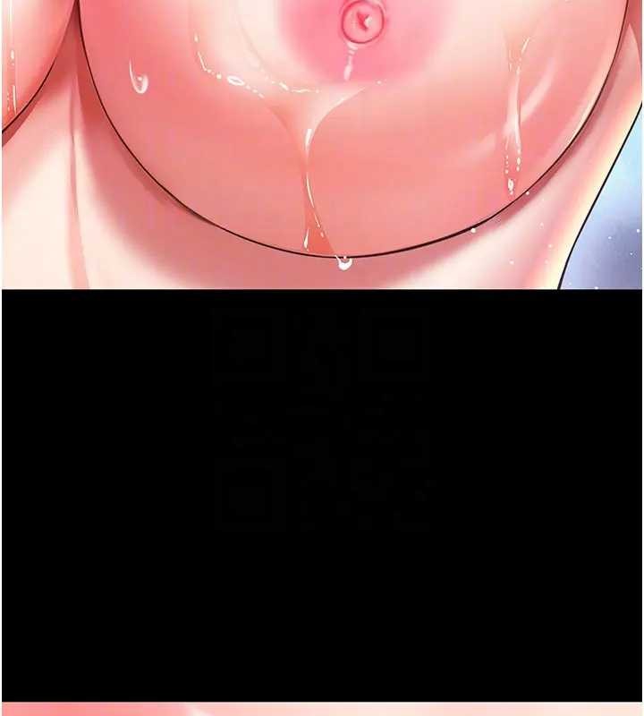 《越線諮詢》漫画 第8話-小妹妹「長大」了