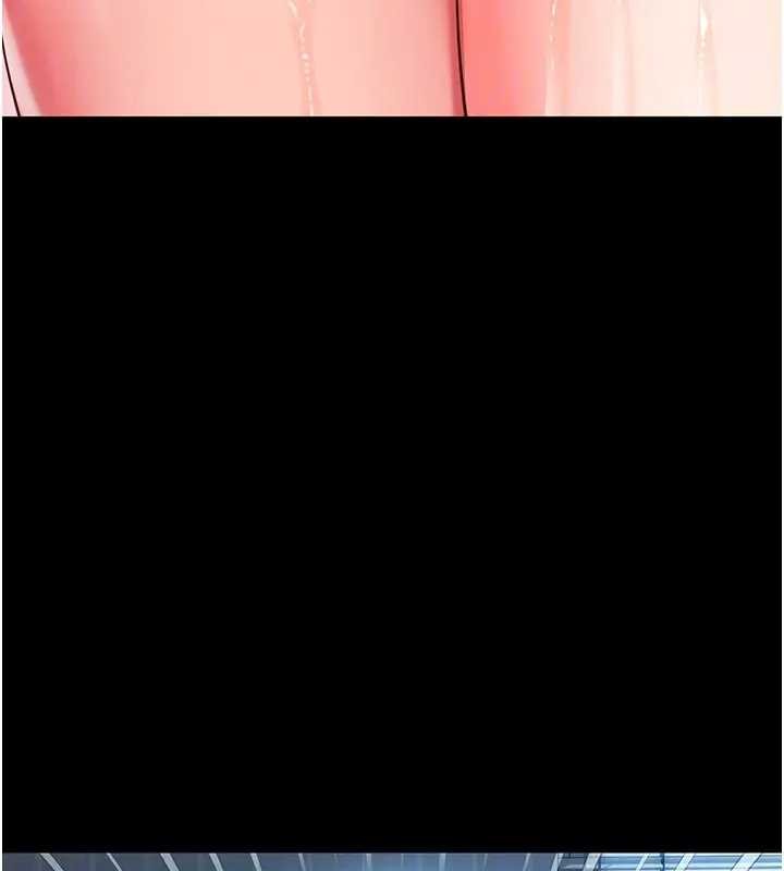 《越線諮詢》漫画 第8話-小妹妹「長大」了