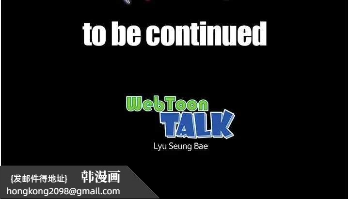 《越線諮詢》漫画 第8話-小妹妹「長大」了