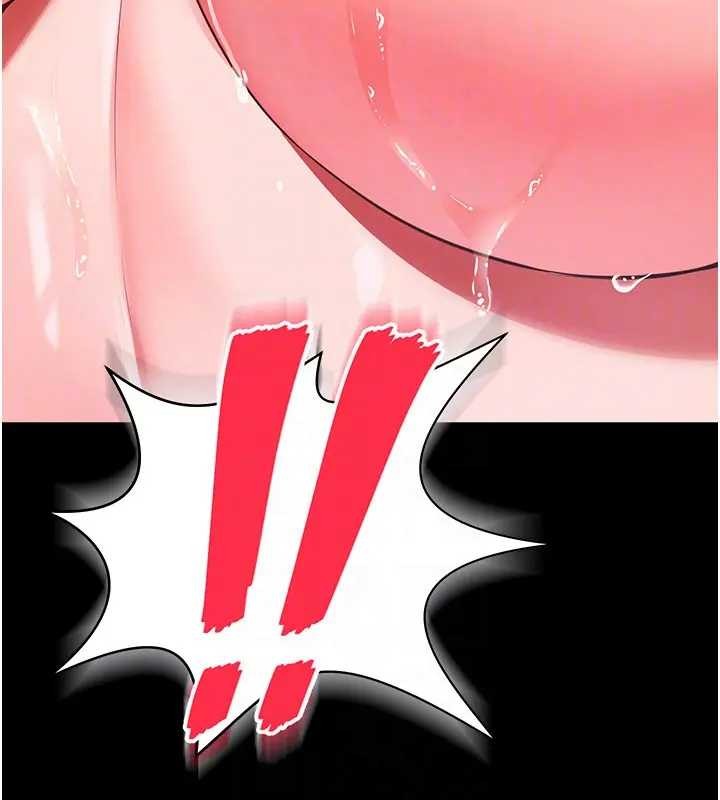 《越線諮詢》漫画 第8話-小妹妹「長大」了