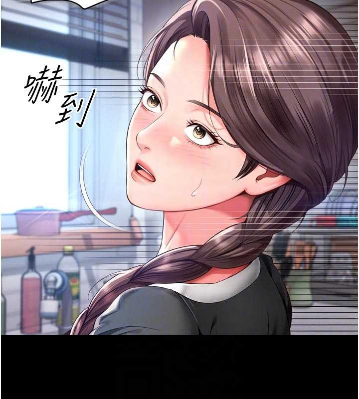 《越線諮詢》漫画 第9話-代替妳女兒受罰吧