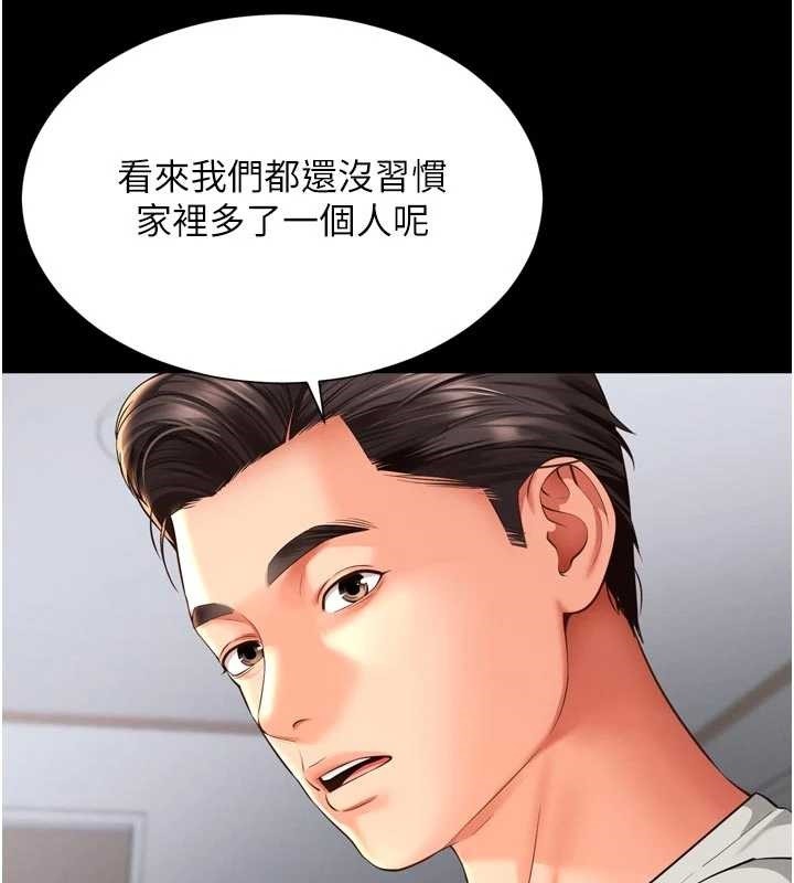 《越線諮詢》漫画 第9話-代替妳女兒受罰吧