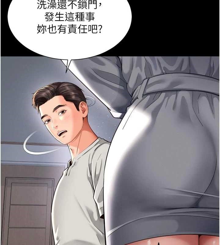 《越線諮詢》漫画 第9話-代替妳女兒受罰吧