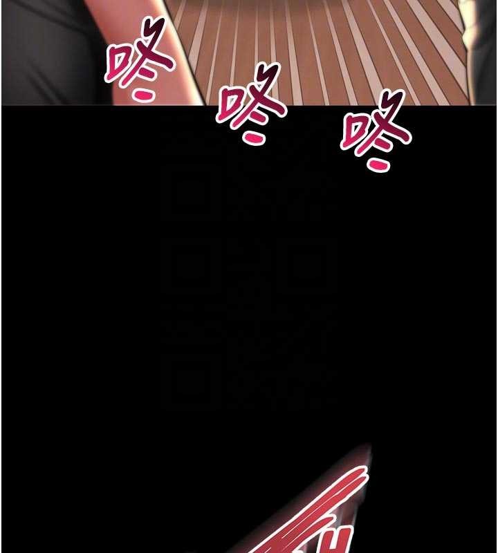 《越線諮詢》漫画 第9話-代替妳女兒受罰吧