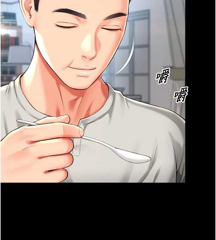 《越線諮詢》漫画 第9話-代替妳女兒受罰吧