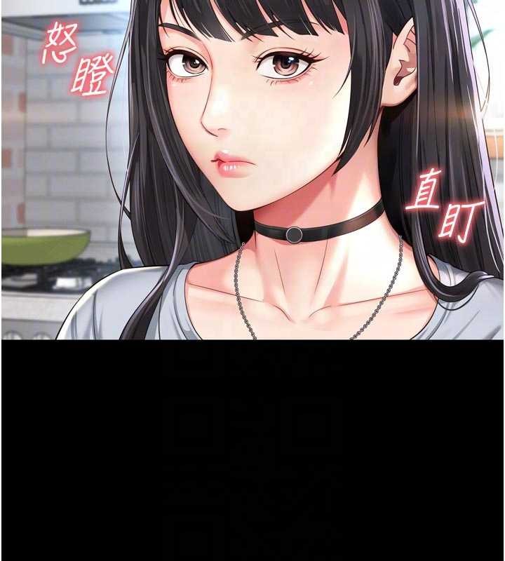 《越線諮詢》漫画 第9話-代替妳女兒受罰吧