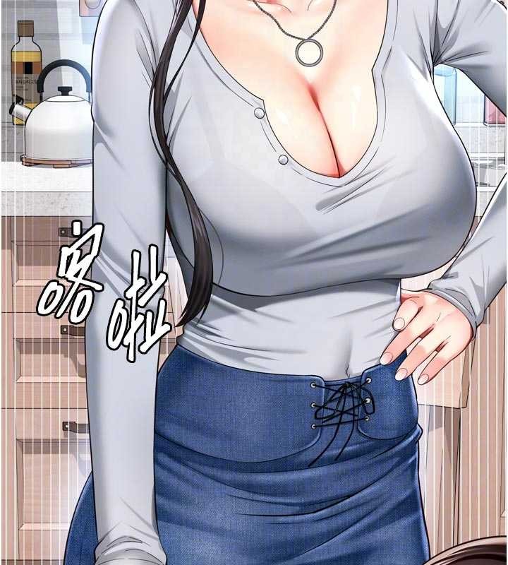 《越線諮詢》漫画 第9話-代替妳女兒受罰吧