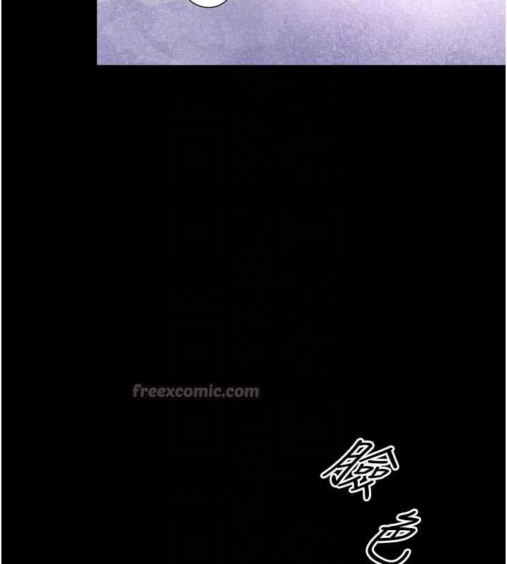 《越線諮詢》漫画 第9話-代替妳女兒受罰吧