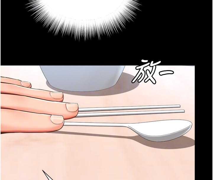 《越線諮詢》漫画 第9話-代替妳女兒受罰吧