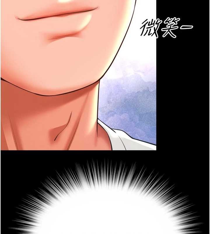 《越線諮詢》漫画 第9話-代替妳女兒受罰吧