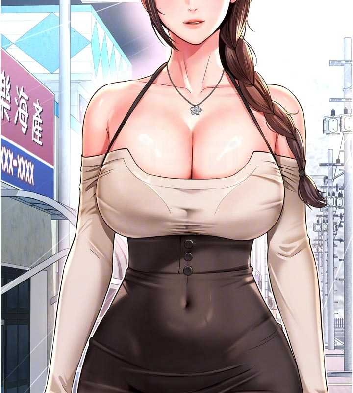 《越線諮詢》漫画 第9話-代替妳女兒受罰吧