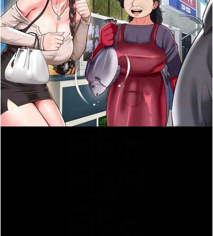 《越線諮詢》漫画 第9話-代替妳女兒受罰吧