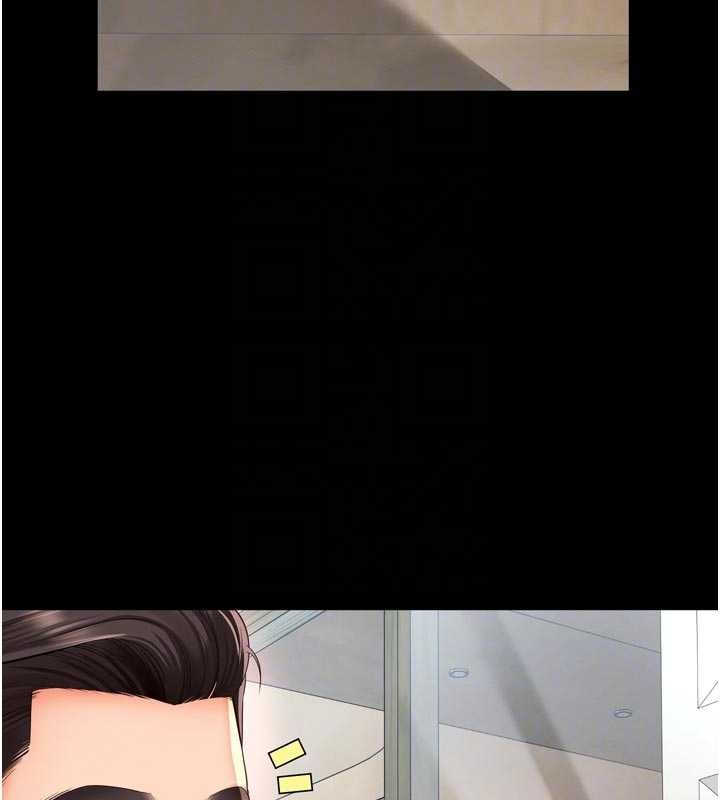 《越線諮詢》漫画 第9話-代替妳女兒受罰吧