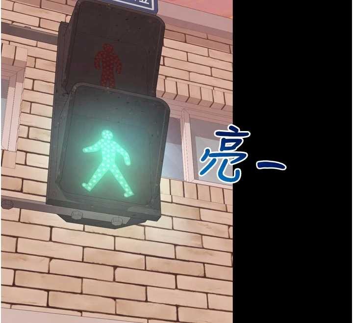 《越線諮詢》漫画 第9話-代替妳女兒受罰吧