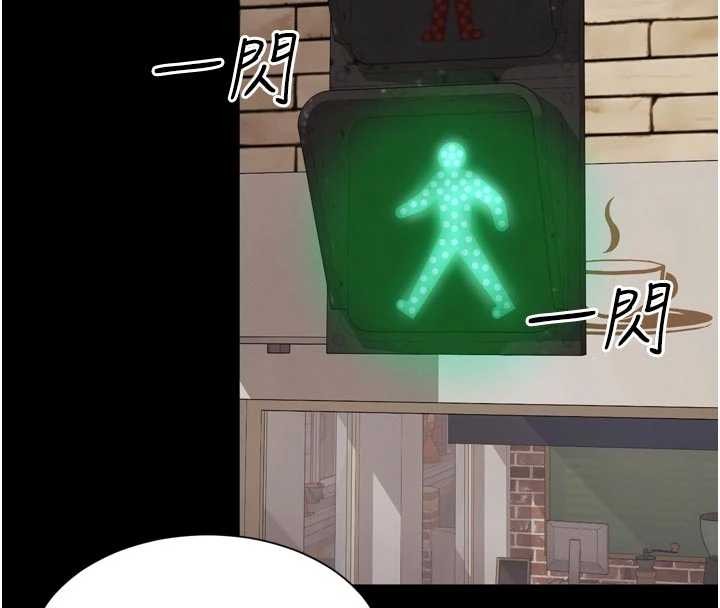 《越線諮詢》漫画 第9話-代替妳女兒受罰吧